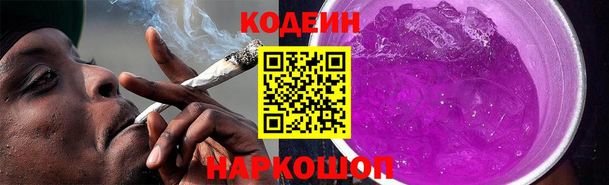 A PVP СОЛЬ кристаллы  Волжский  Вход с VPN  ГАШИШ  Марихуана  Cocaine  ЭКСТАЗИ  Где найти наркотики?  МЕФ кристаллы  АМФЕТАМИН   Мефедрон 