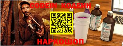 эйфоретик Белореченск