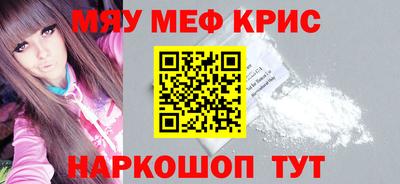 стаф Ирбит
