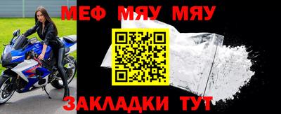 стаф Ирбит