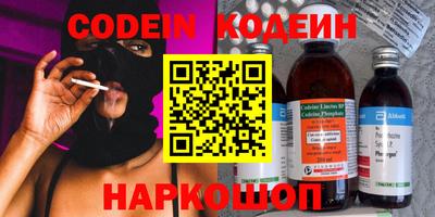 гидра Изобильный