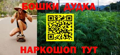 мдма Белорецк