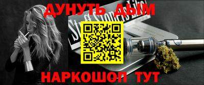 стаф Ирбит