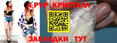 стаф Ирбит