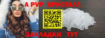стаф Ирбит