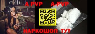 стаф Ирбит