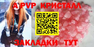 стаф Ирбит