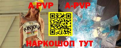 гидра Изобильный