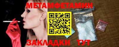 гидра Изобильный