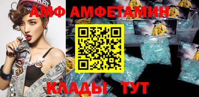 стаф Ирбит
