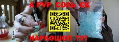 гидра Изобильный