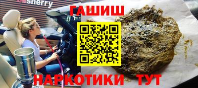 стаф Ирбит
