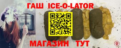 гидра Изобильный