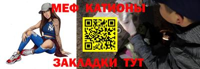 экстази Бердск