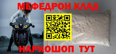 МДПВ Ипатово