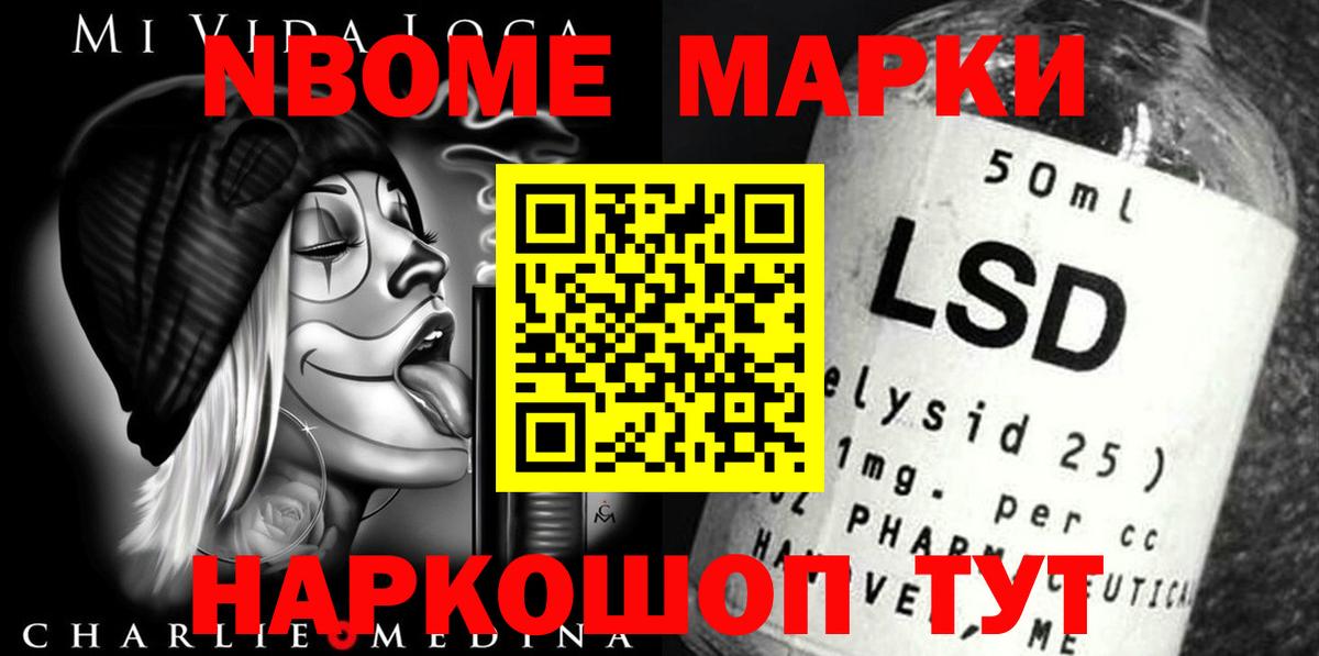 ЛСД экстази ecstasy  Вход с VPN  Волжский  LSD-25 экстази ecstasy 