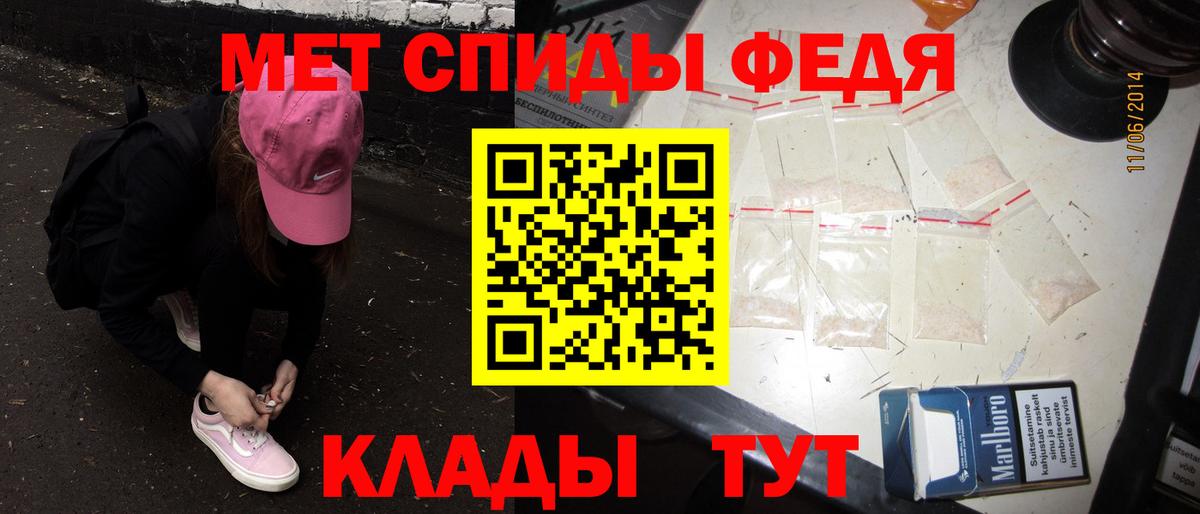МЕТАМФЕТАМИН мет  МЕТАМФЕТАМИН мет  Волжский  Вход с VPN 