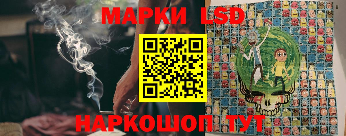 БУТИРАТ Волжский