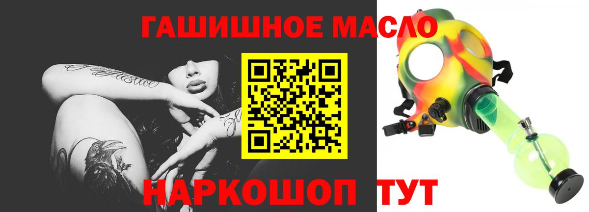 ТГК вейп Волжский