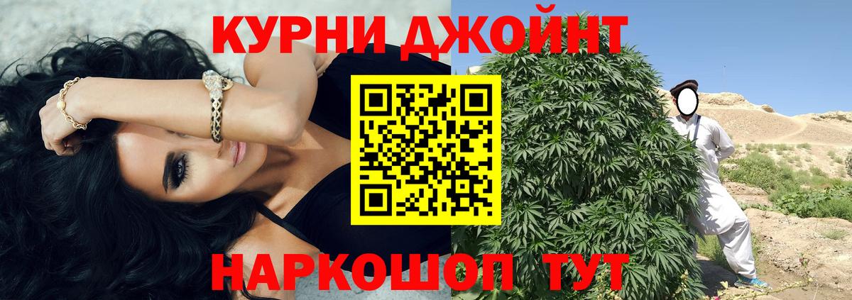 Волжский  Канабис конопля  Марихуана ГИДРОПОН  Канабис THC 21%  Вход с VPN 